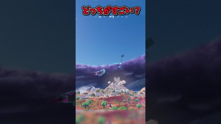 ギターとフィストどっちが多く移動できるか検証してみた【ゆっくり実況/フォートナイト/fortnite/ふぉとな/フォトナ】#shorts