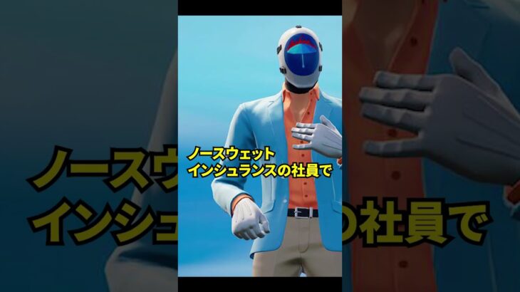 フォトナに存在した幻のスキンについての雑学 #shorts #フォトナの雑学 【フォートナイト】【フォトナの世紀】【NISEIの知らない雑学】【解説】#フォトナの炎上