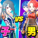 【接戦】フォトナ実況者の男子vs女子が『同じマッチ』で本気で戦ったら”どちらが勝つのか”ガチでやってみた結果…ｗｗｗ【フォートナイト】