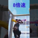 誰でも簡単に編集世界1位になる方法！#世界1位#shorts #short #tiktok #youtubeshorts #fortnite #FORTNITE #フォートナイト #編集#fyp