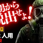 【フォートナイトホラーマップ】1～2人用 重装備の謎の男から脱出するホラゲーが面白い！ -horror bunker-UEFN (マップコード付)【ハヤルチャンネル】