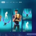 ゆっくり紹介アイテムショップ/2024年7月25日【フォートナイト/Fortnite】