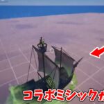 【フォートナイト】無料のスキンやツルハシ3時間限定でバックなどもゲットできる！さらに新しいコラボミシックが登場する！！