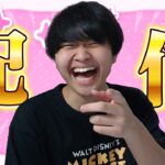 FNCSグランドファイナル観戦配信！！TOP3が世界大会！【フォートナイト/Fortnite】