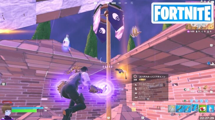 フローティングアイランドで旗を掲げる【フォートナイト Fortnite 呪われた航海】