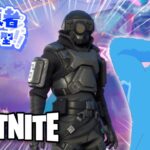 【Fortnite】視聴者 #参加型 ！！！！みんなで楽しくビクロイ目指そう！！！！『※概要欄必読』【縦型】【きみにじ】