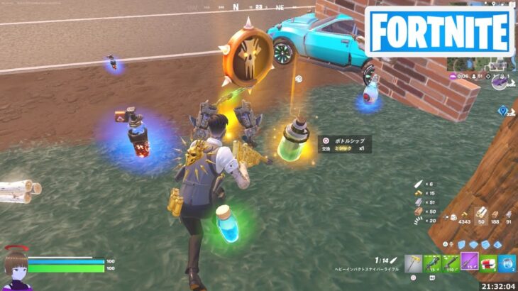 メダリオンの所持中に敵を撃破する【フォートナイト Fortnite 呪われた航海】