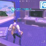 ルート アイランドかストーム予測塔を占領する【フォートナイト Fortnite C5S3W6】