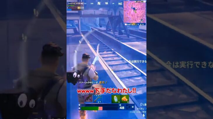 【Fortnite】奇蹟の体当たり攻撃炸裂のゼロビルド実況 #shorts  #ゼロビルド #ブームボルト