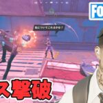 ボスを撃破してメダリオンを収集する【フォートナイト/Fortnite/All Sweatサマークエスト】