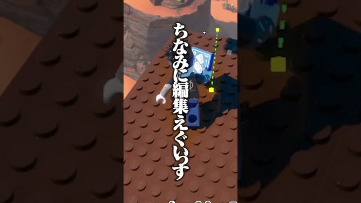 チャンネル登録者が増えるたびに世界が広がるLEGOFortnite【レゴフォートナイト/LEGO Fortnite】 #shorts #fortnite #legofortnite #フォートナイト