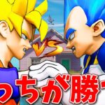 【フォートナイト】悟空VSベジータのガチ勝負が熱すぎた!!ww