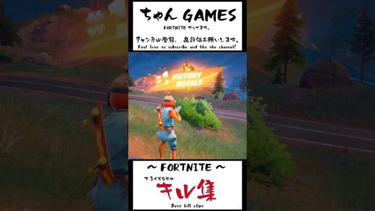 マグニートーの力を連発するの気持ちいい！ #フォートナイト #fortnite #ゼロビルド