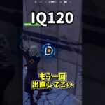 頭の良さによるマグニートーの力の使い方の違い【フォートナイト】【ゆっくり実況】【fortnite】【フォトナ】【ふぉとな】#shorts