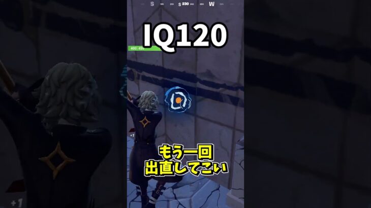 頭の良さによるマグニートーの力の使い方の違い【フォートナイト】【ゆっくり実況】【fortnite】【フォトナ】【ふぉとな】#shorts