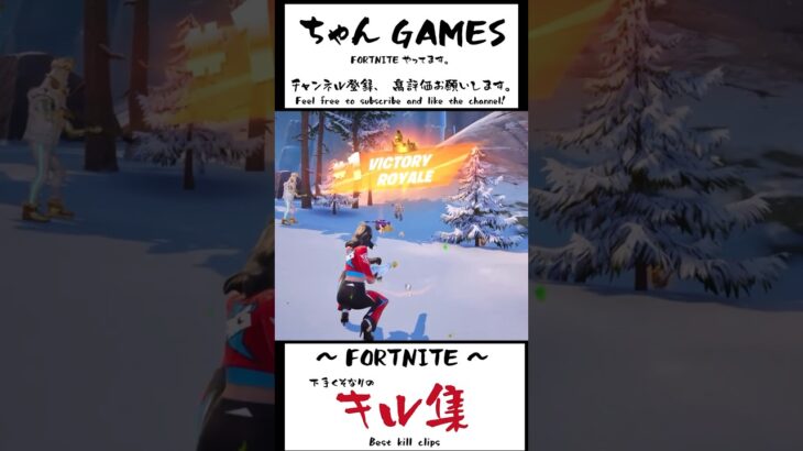 ニトロスプラッシュvsMOD改造&ボス車！ #フォートナイト #fortnite #ゼロビルド