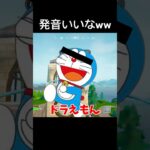 試合中のれいくんがwww #shorts #小学生 #フォートナイト