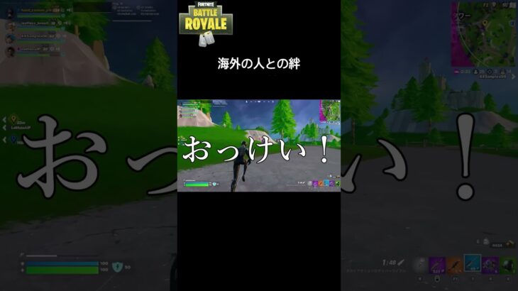 #youtubeshorts #フォートナイト #フォトナ #fortniteshorts #fortnite