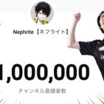 みんな・・・ついに100万人だぜ！ダマちゃんにも報告しなきゃ！！【フォートナイト/Fortnite】