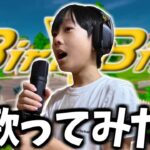 11歳が英語と日本語で YOASOBI「Biri-Biri」歌ってみた！