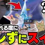 【ドッキリ】1キルするたびに「スイカ食べ続けたら」くららは気づく？ｗ【フォートナイト/FORTNITE】