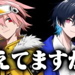 1年前に解散したぶゅりる×はるきよデュオ覚えてますか？【フォートナイト/FORTNITE】