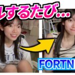 禁断の‼️1キルするたび……（≧∇≦）【Fortnite/フォートナイト✨】