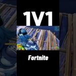 毎日1v1        #fortnite #fortniteclips #フォトナキル集 #キル集 #フォートナイト #gaming #1v1