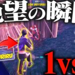 れいにー驚愕、ぶゅりるがラスト1v4の絶望的状況からまさかのクラッチ⁉【フォートナイト/FORTNITE】