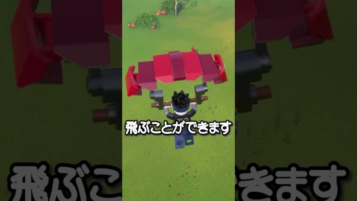 誰でも一瞬で200m上空へワープする方法 #shorts #fortnite #legofortnite #フォートナイト #レゴフォートナイト #裏技 #アップデート