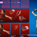 今日のアイテムショップ/2024年8月19日【フォートナイト/Fortnite】