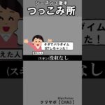 シーズン3後半のつっこみ所4【フォートナイト】