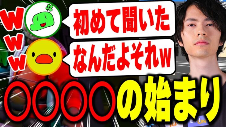 新たなハマりゲー発見？？ぽみそしるメンバーが聞いた衝撃のネフ発言ｗｗｗ【Deadlock】