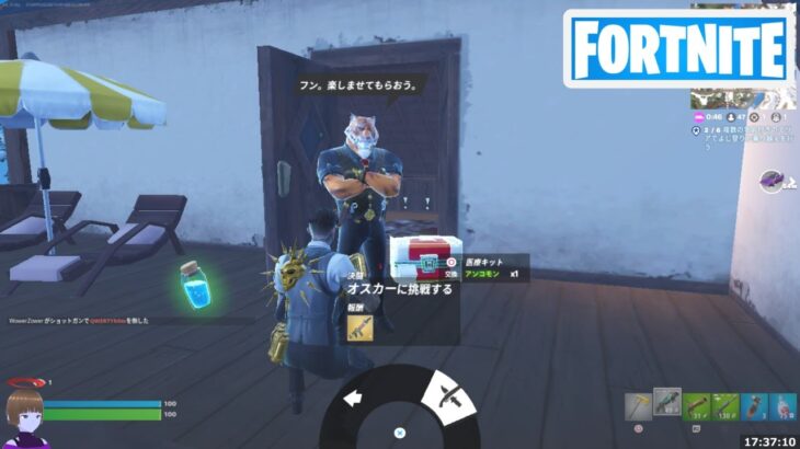 決闘でピストルか近接武器を使ってキャラクターを倒す【フォートナイト Fortnite 呪われた航海】