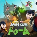 新シーズンアプデ待機配信！【フォートナイト/Fortnite】