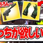 新シーズン早々に喧嘩発生！？はむっぴと初動ドゥームに降りた結果ｗｗｗ【フォートナイト/Fortnite】