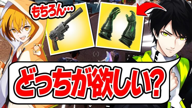 新シーズン早々に喧嘩発生！？はむっぴと初動ドゥームに降りた結果ｗｗｗ【フォートナイト/Fortnite】