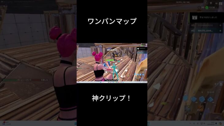 ワンパンマップでヤバすぎる神ワンパン　Fortniteフォートナイトショート