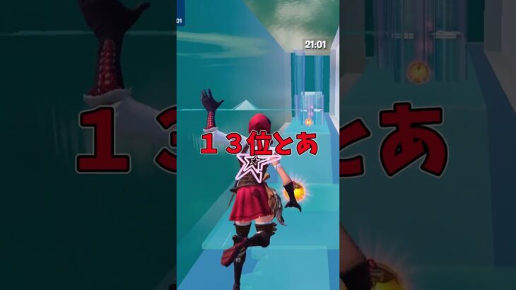 😎友達が多い名前ランキング！【フォートナイト/Fortnite】