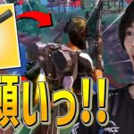 やめんかいっ！『モナークピストル』で分からせていくネフｗｗｗ【フォートナイト/Fortnite】