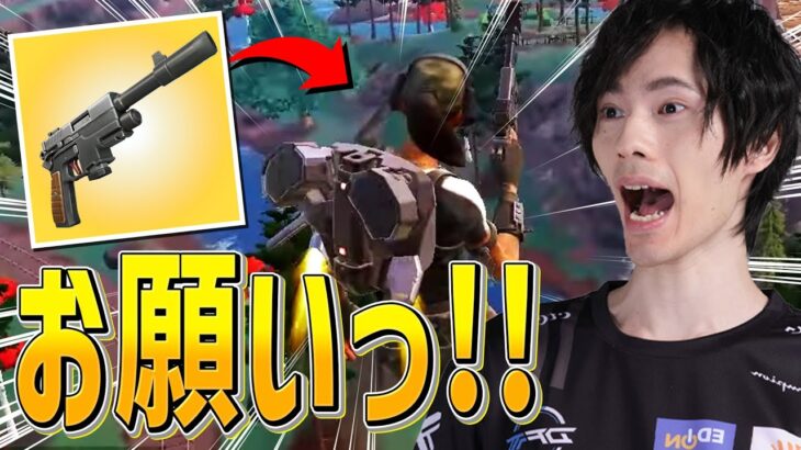 やめんかいっ！『モナークピストル』で分からせていくネフｗｗｗ【フォートナイト/Fortnite】