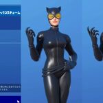 フォートナイト　スキン「キャットウーマン コミックコスチューム」Fortnite　ゴッサムシティセットの一部　シーズンⅩで導入　［別スタイルを選択可能］