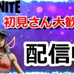 #参加型 【Fortnite】【チャレンジ】