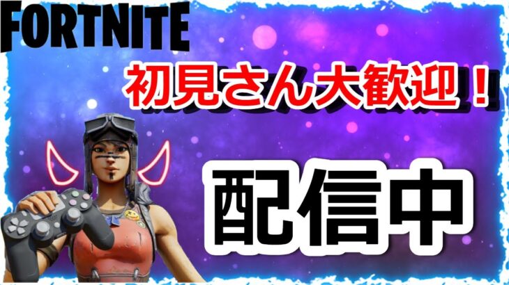 #参加型 【Fortnite】【チャレンジ】