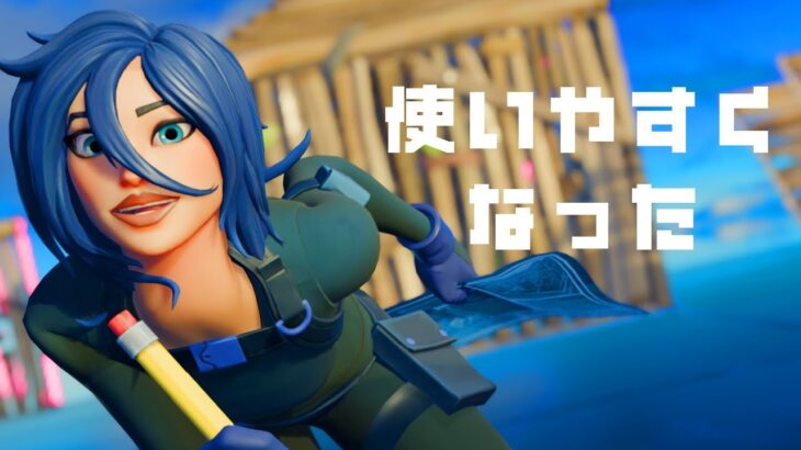 雑談【フォートナイト/Fortnite】