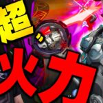 これが”超”高火力のマグニートパワー！剣士ネフ爆誕ｗｗｗ【フォートナイト/Fortnite】