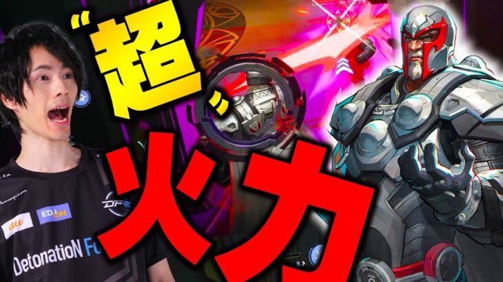 これが”超”高火力のマグニートパワー！剣士ネフ爆誕ｗｗｗ【フォートナイト/Fortnite】