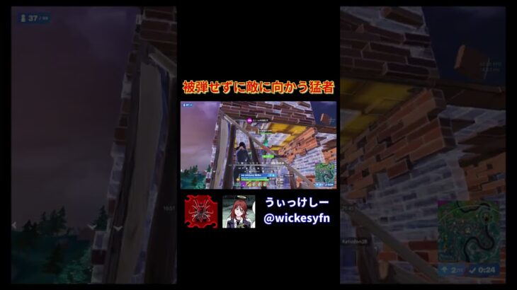 【被弾ゼロ】前への進み方【フォートナイト/Fortnite】 #shorts