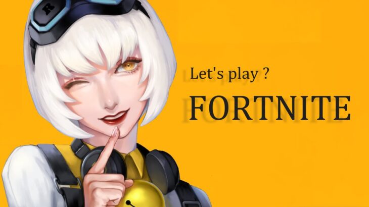 【Fortnite/フォートナイト】参加型カスタム！！全機種OK！#Shorts　#ライブ配信  #フォートナイトトピック　＃参加型