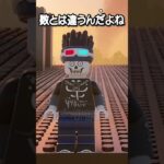 増えた登録者で世界が広がるLEGOFortnite #shorts #fortnite  #legofortnite  #フォートナイト #レゴフォートナイト